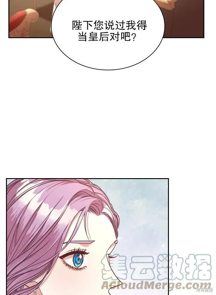 第48话 第55页