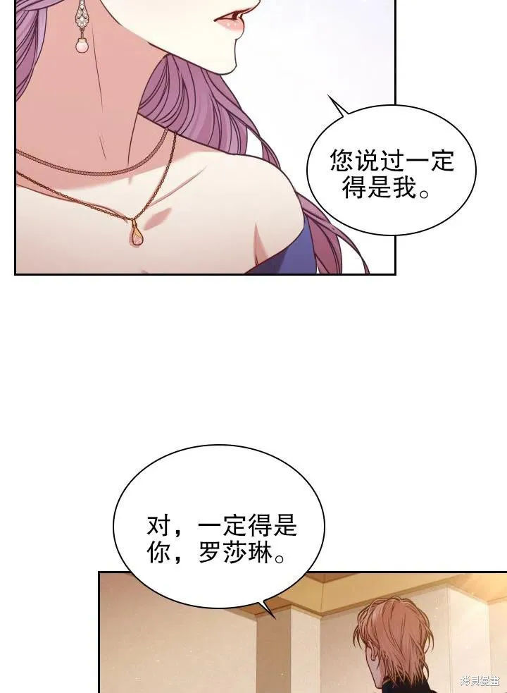 第48话 第56页