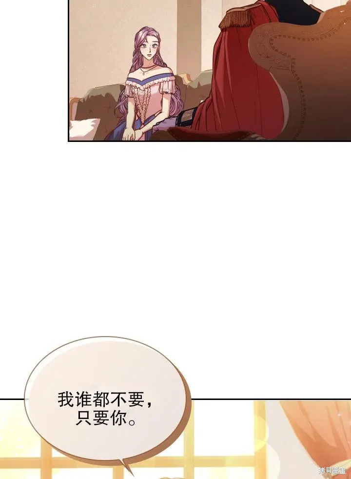 第48话 第57页