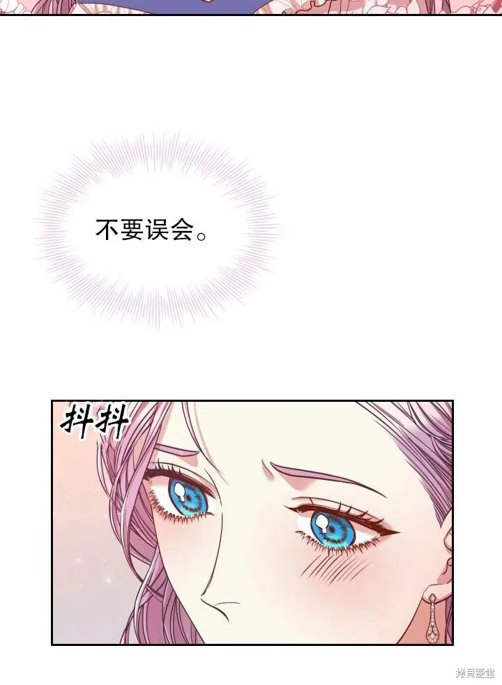 第48话 第60页