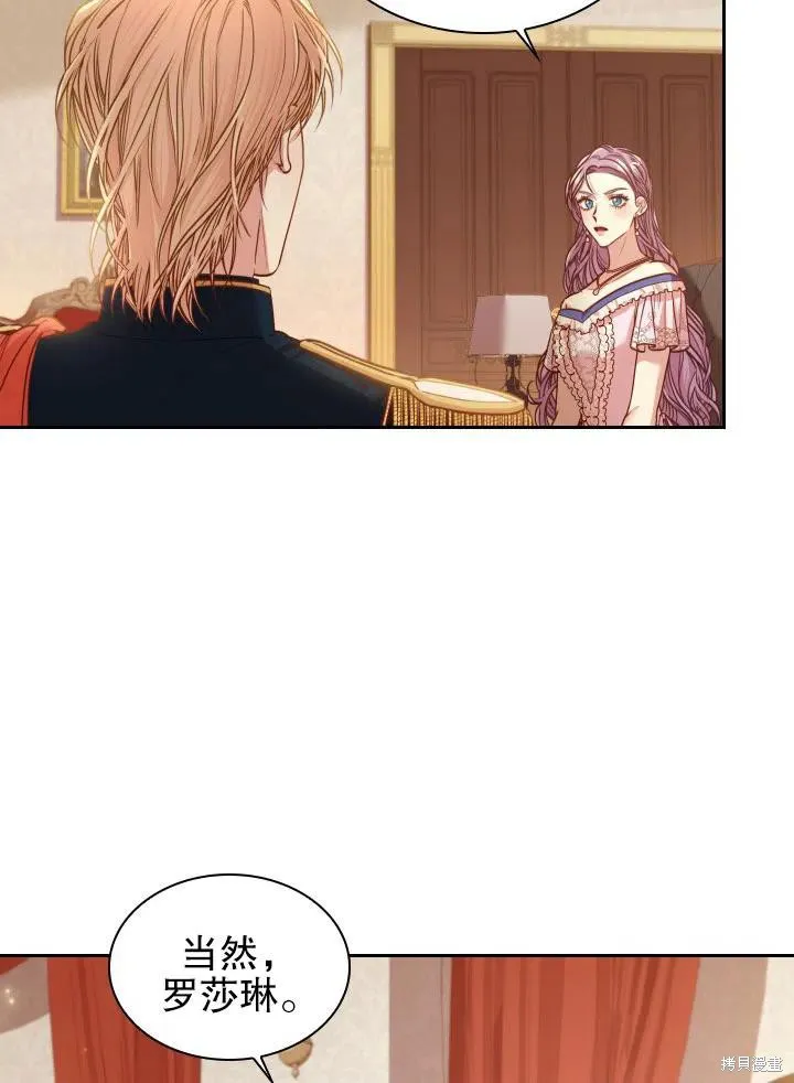 第48话 第62页