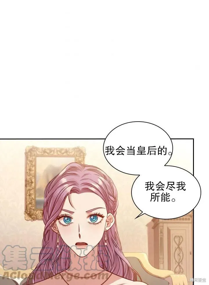 第48话 第64页