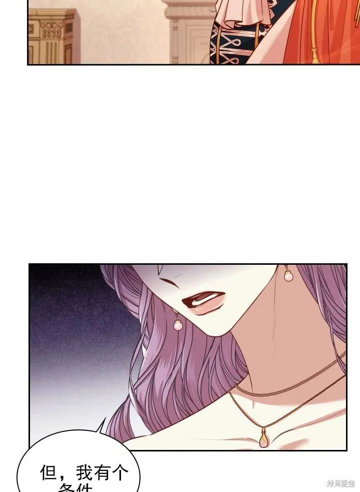 第48话 第66页