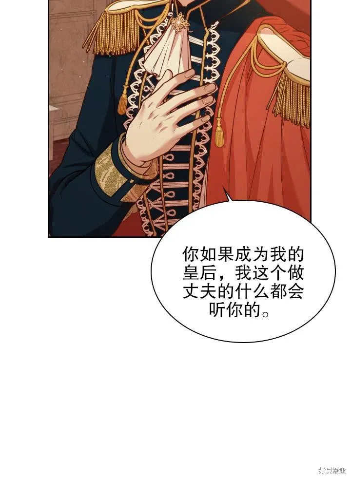 第48话 第68页
