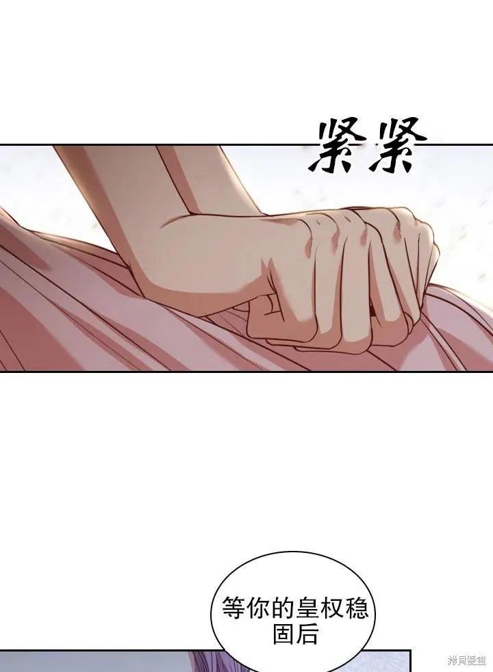 第48话 第69页