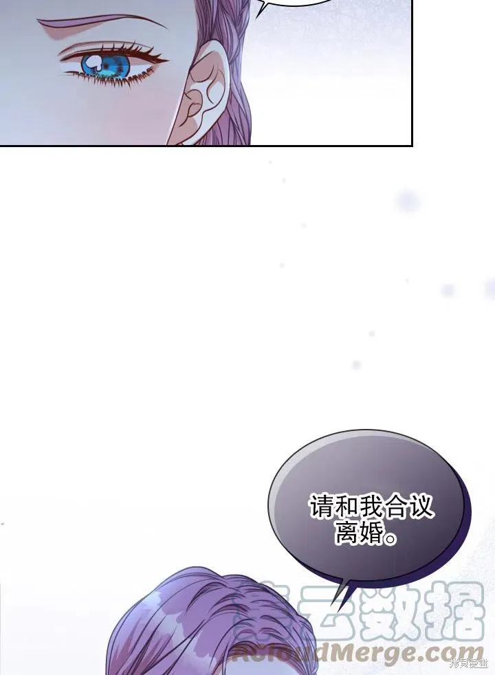 第48话 第70页