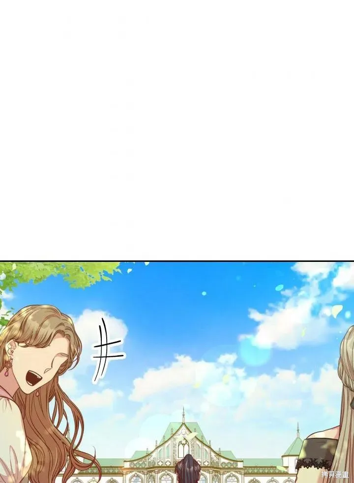 第48话 第75页