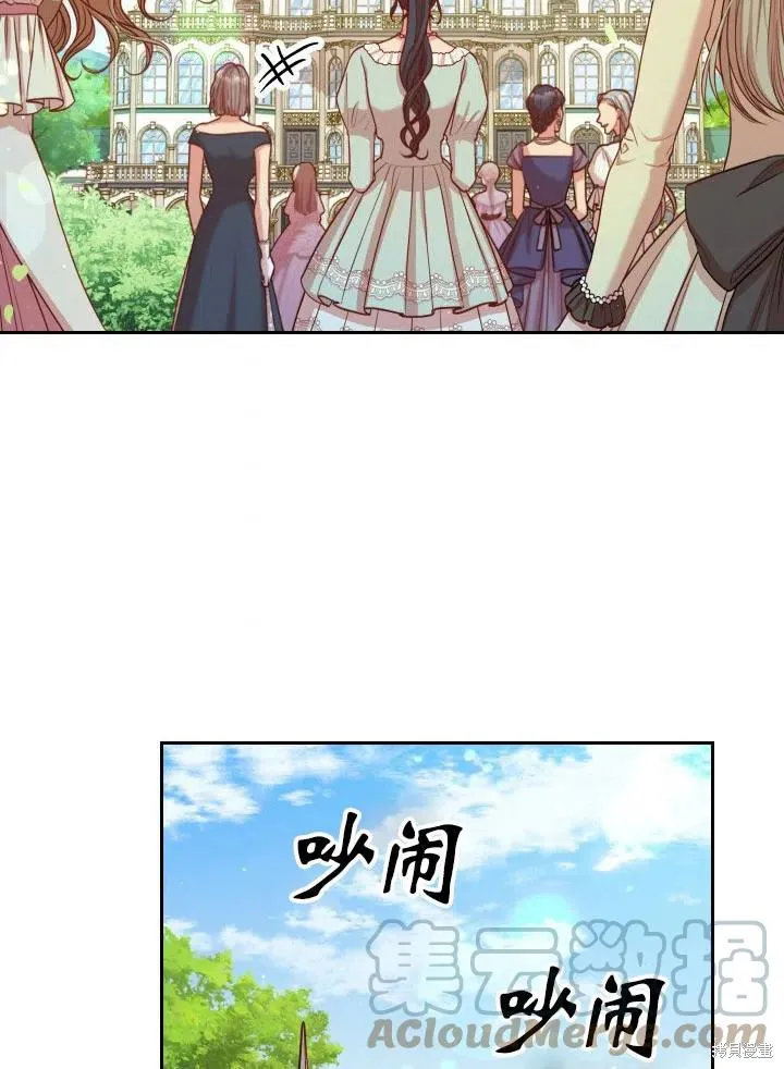 第48话 第76页