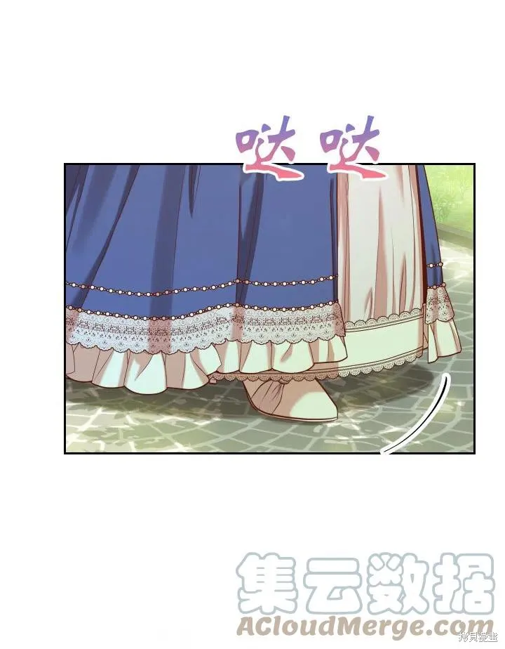 第48话 第79页