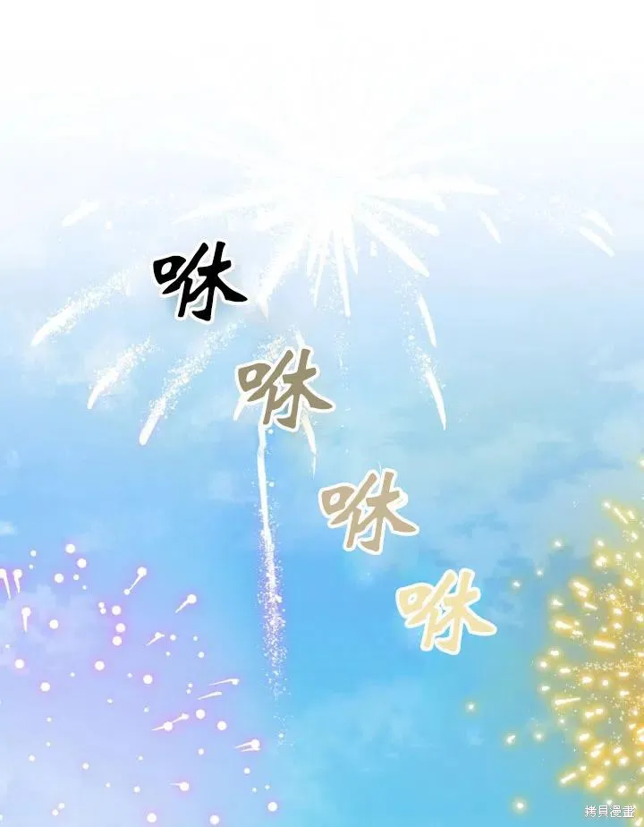 第48话 第80页