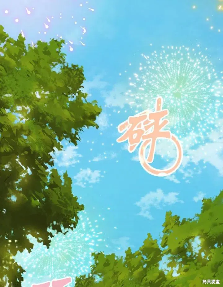 第48话 第81页