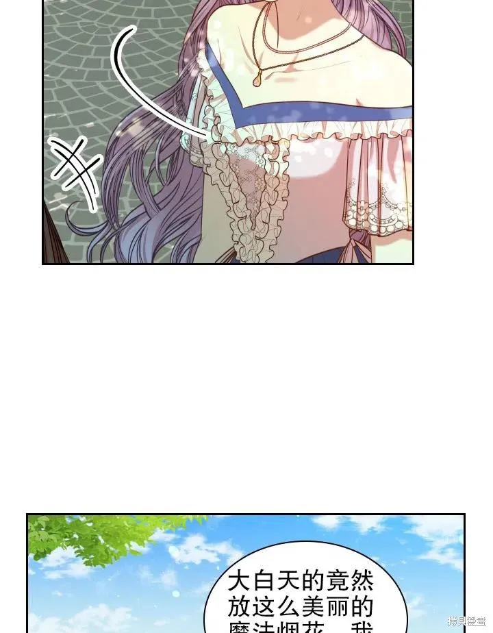 第48话 第84页