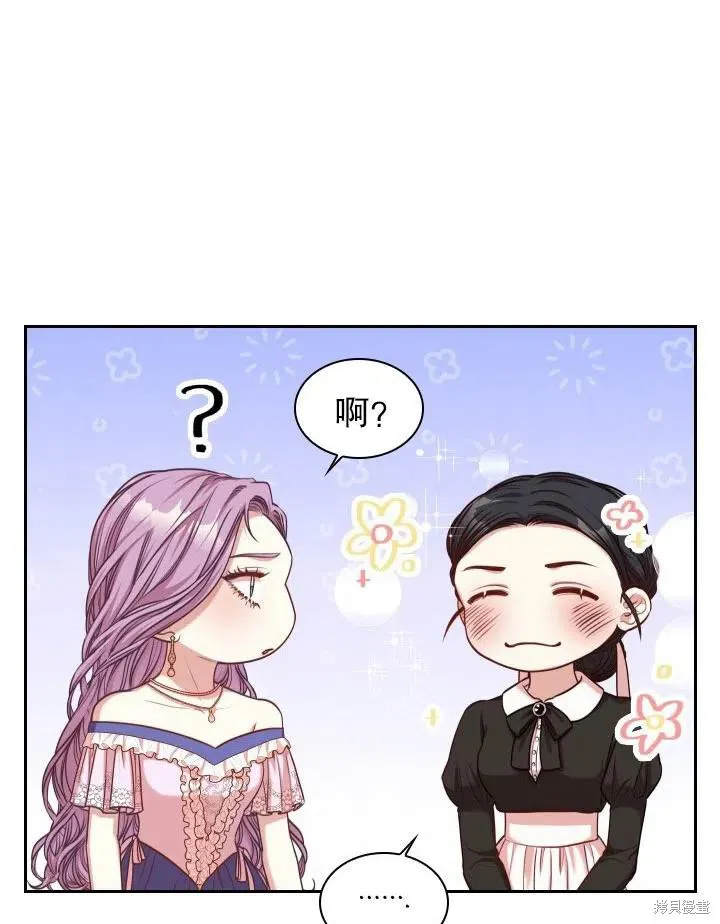 第48话 第87页