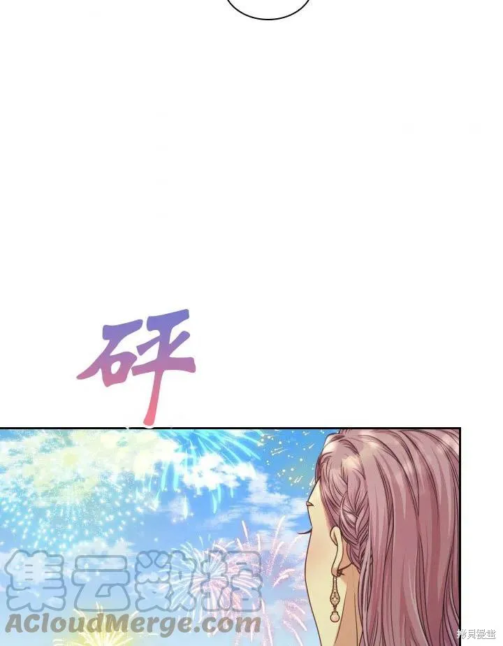 第48话 第88页
