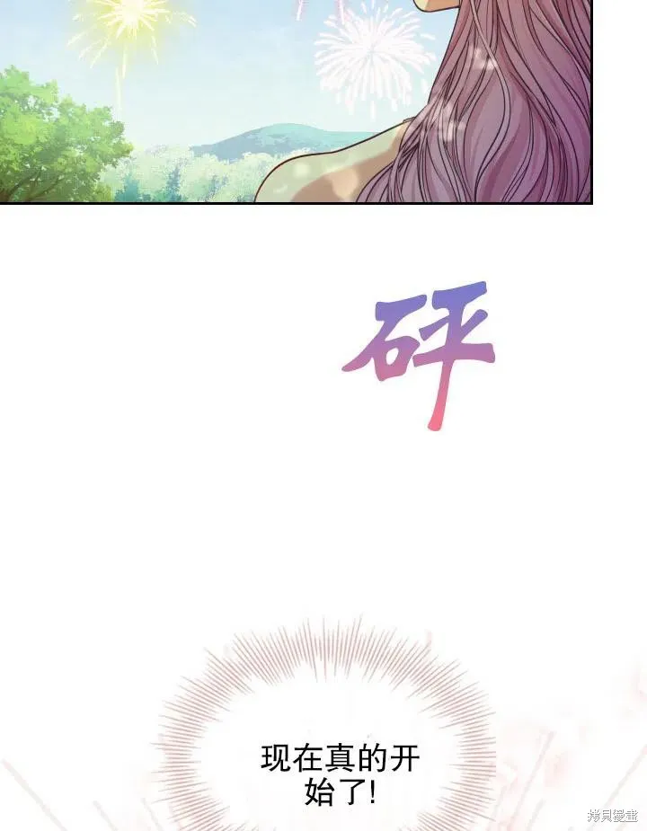 第48话 第89页