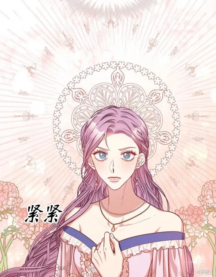 第48话 第90页