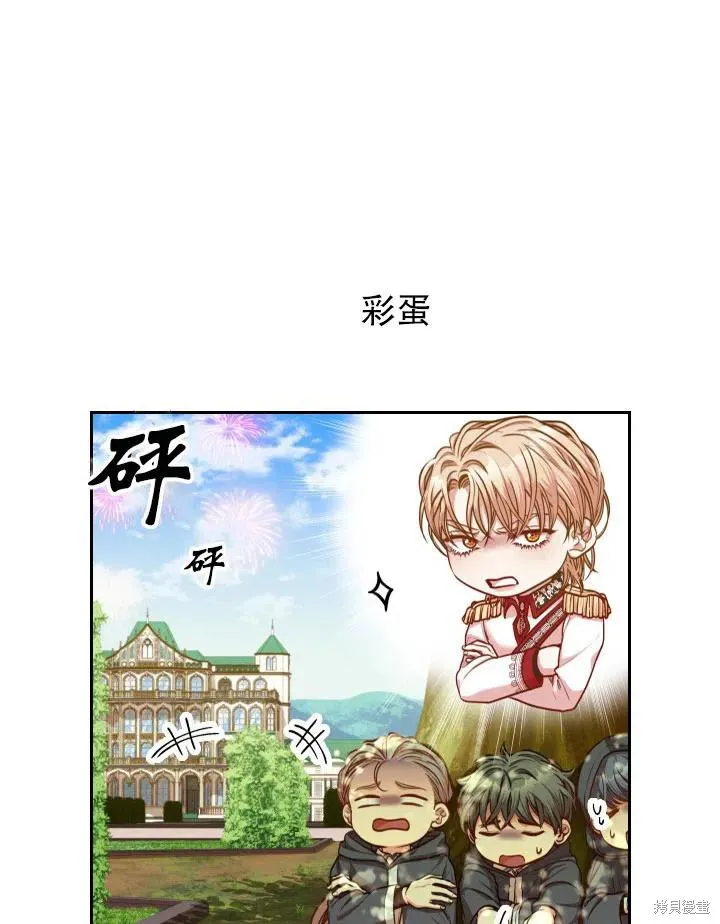 第48话 第93页