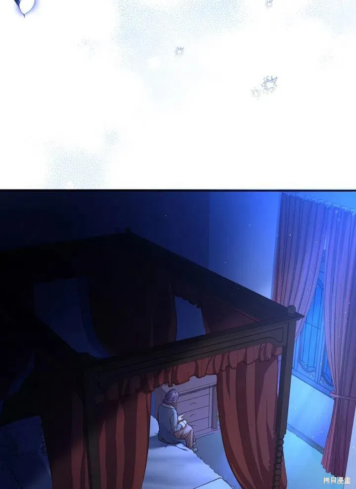 第47话 第5页