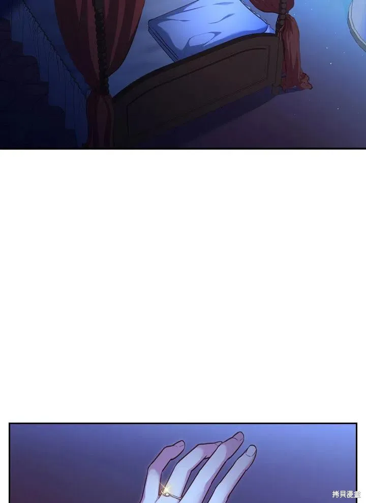 第47话 第6页
