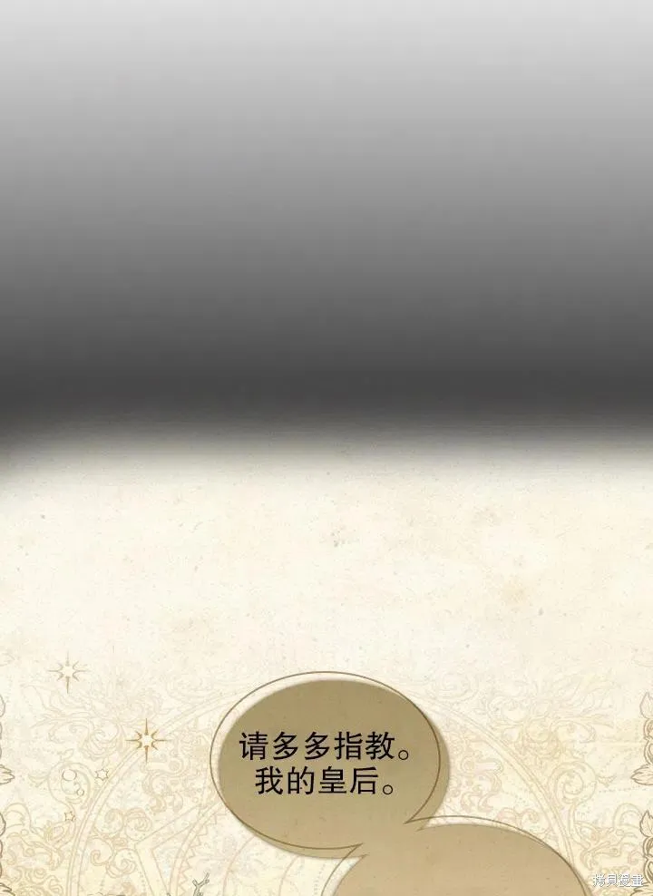 第47话 第9页