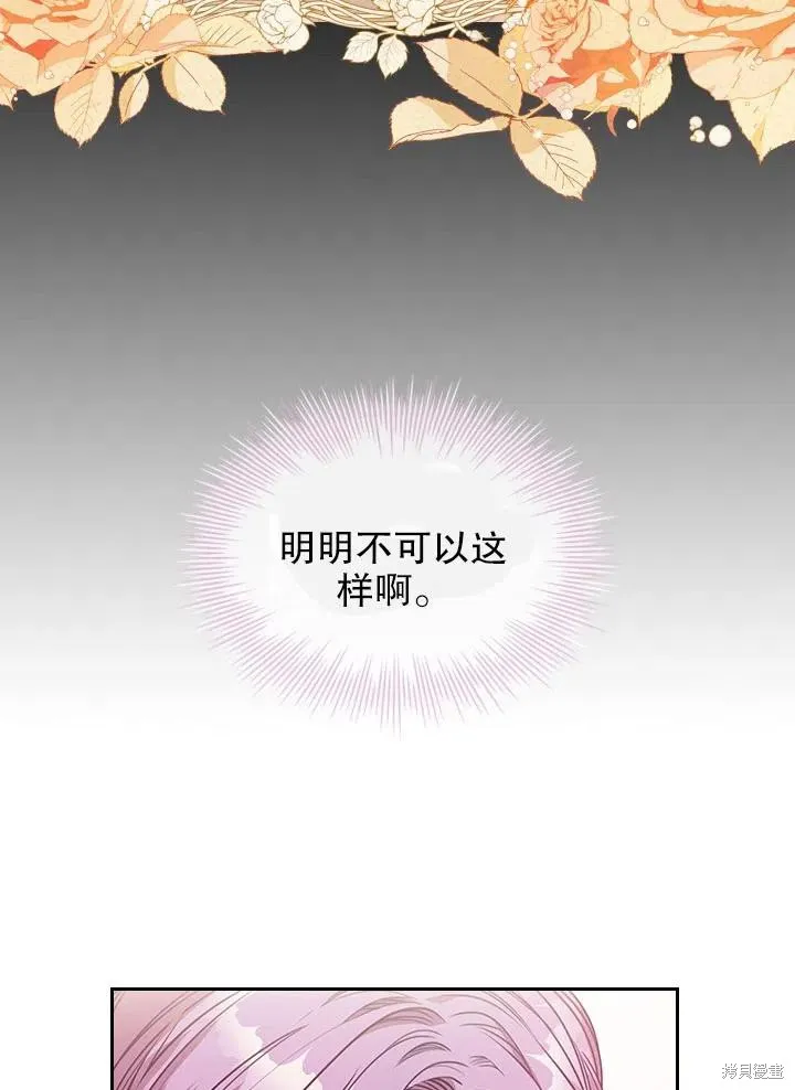 第47话 第11页