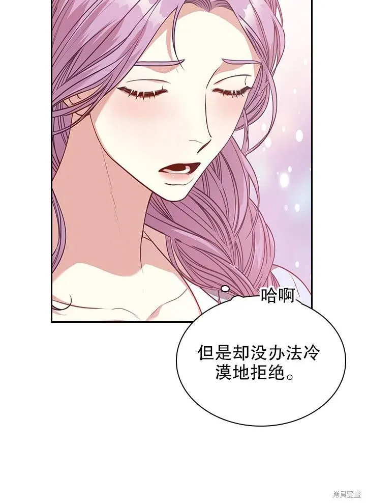 第47话 第12页