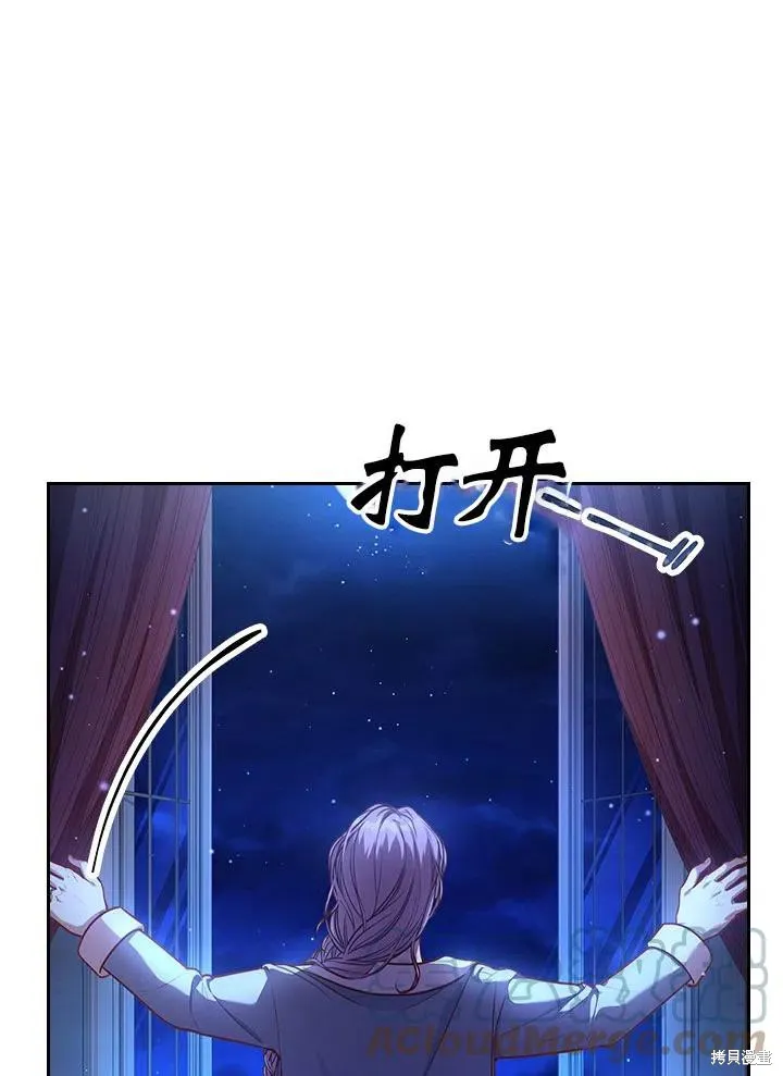 第47话 第13页