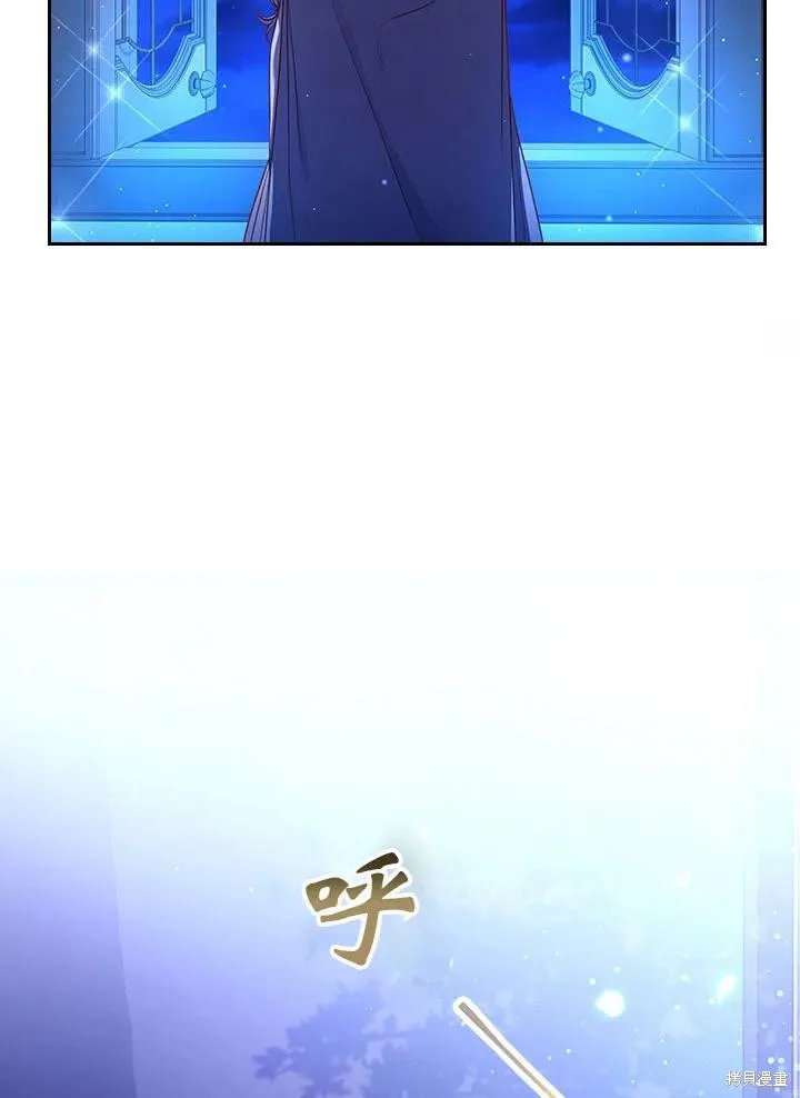 第47话 第14页