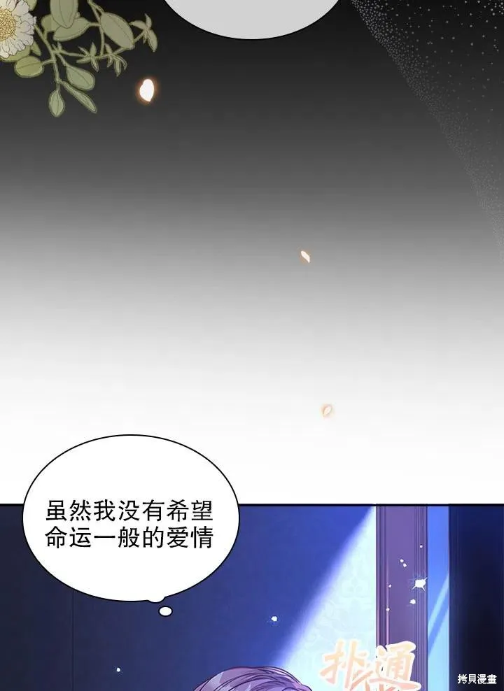 第47话 第20页