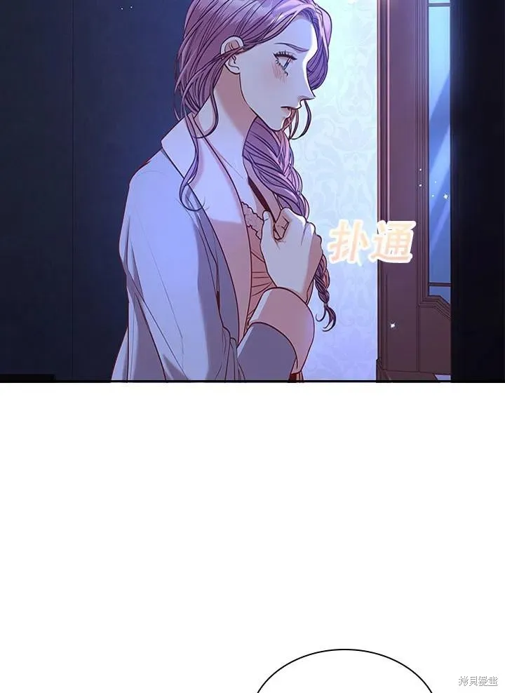 第47话 第21页
