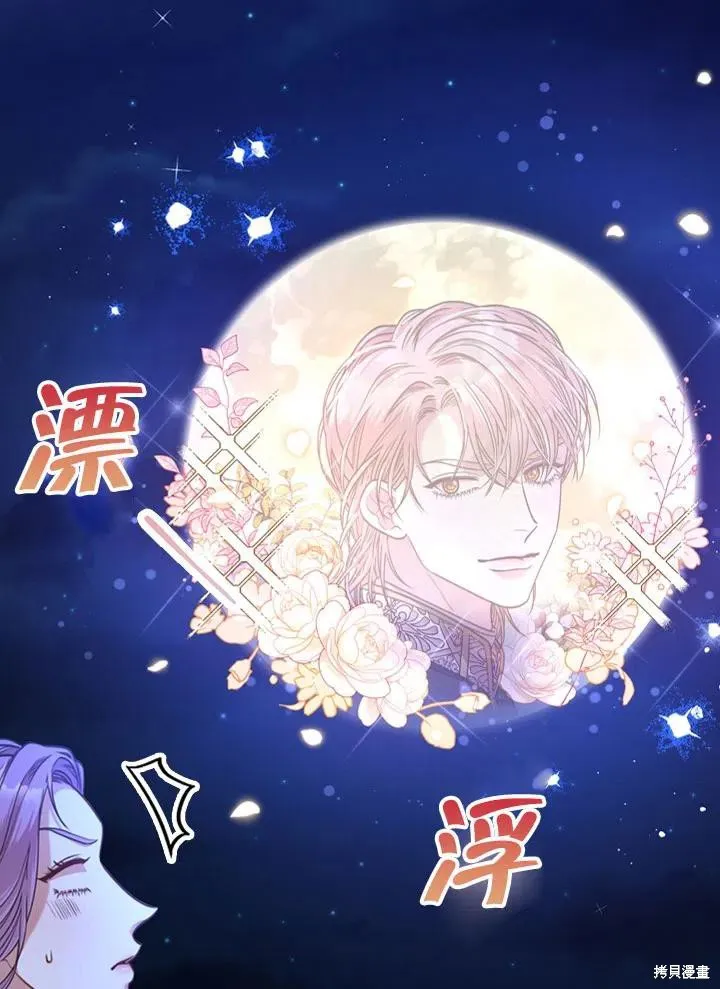第47话 第23页