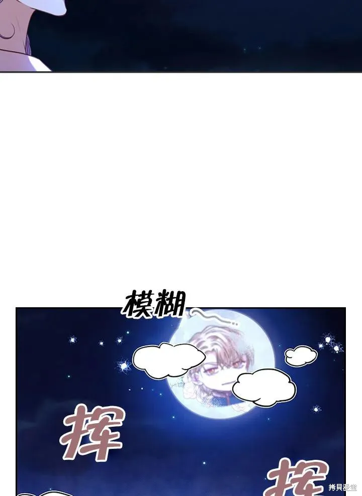 第47话 第24页