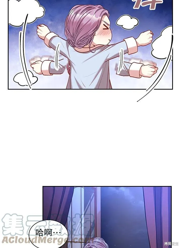 第47话 第25页
