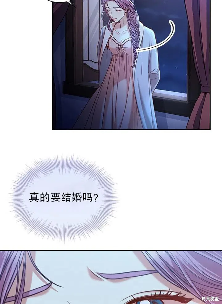 第47话 第26页