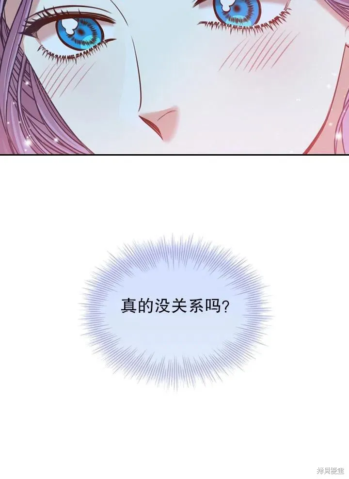 第47话 第27页
