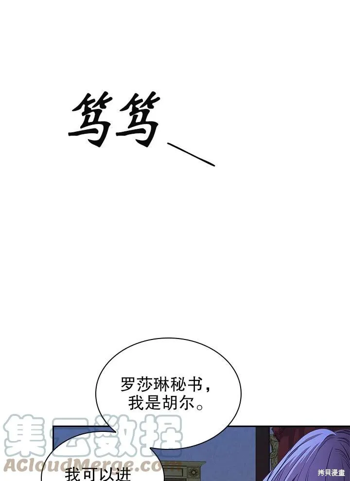第47话 第28页