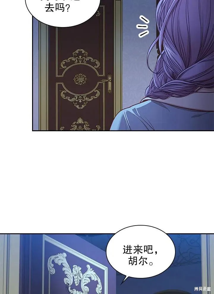 第47话 第29页