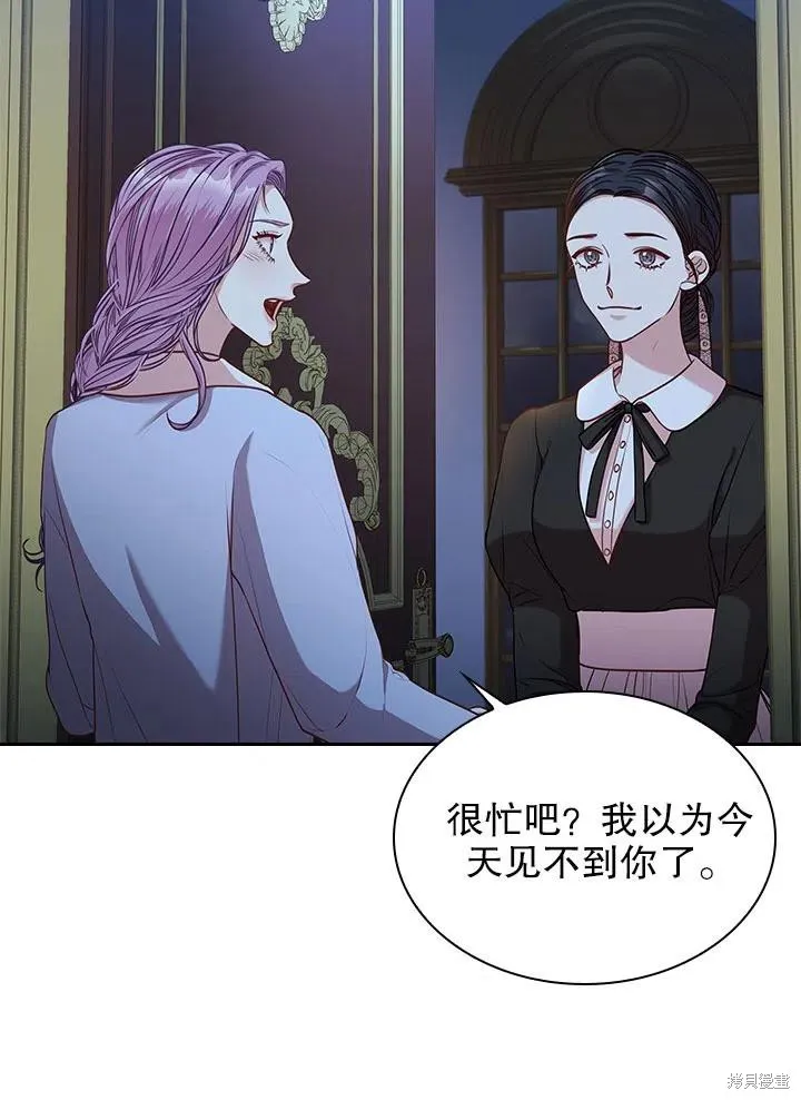 第47话 第30页