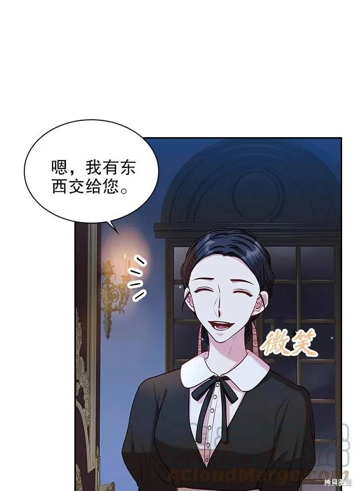 第47话 第31页
