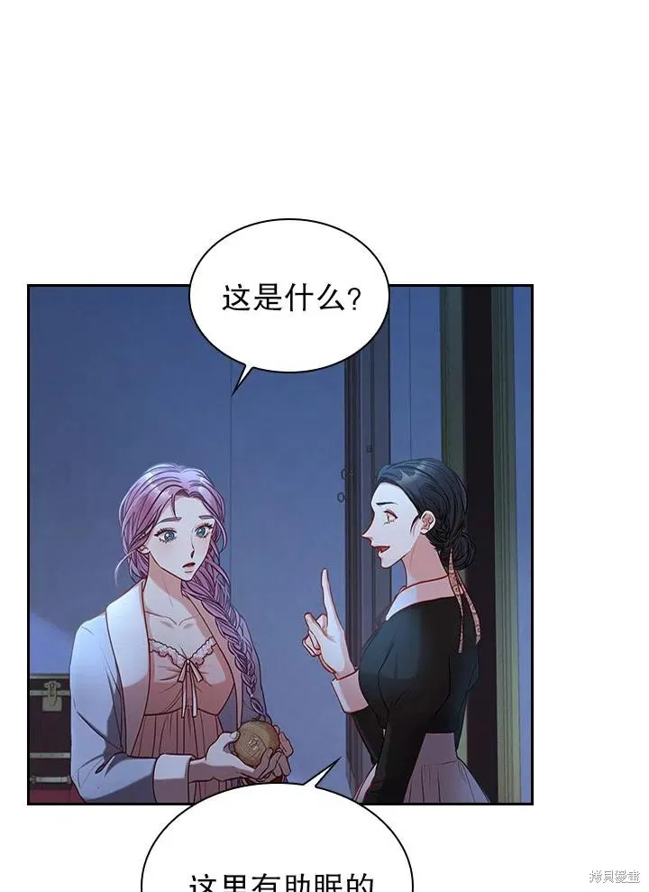 第47话 第33页