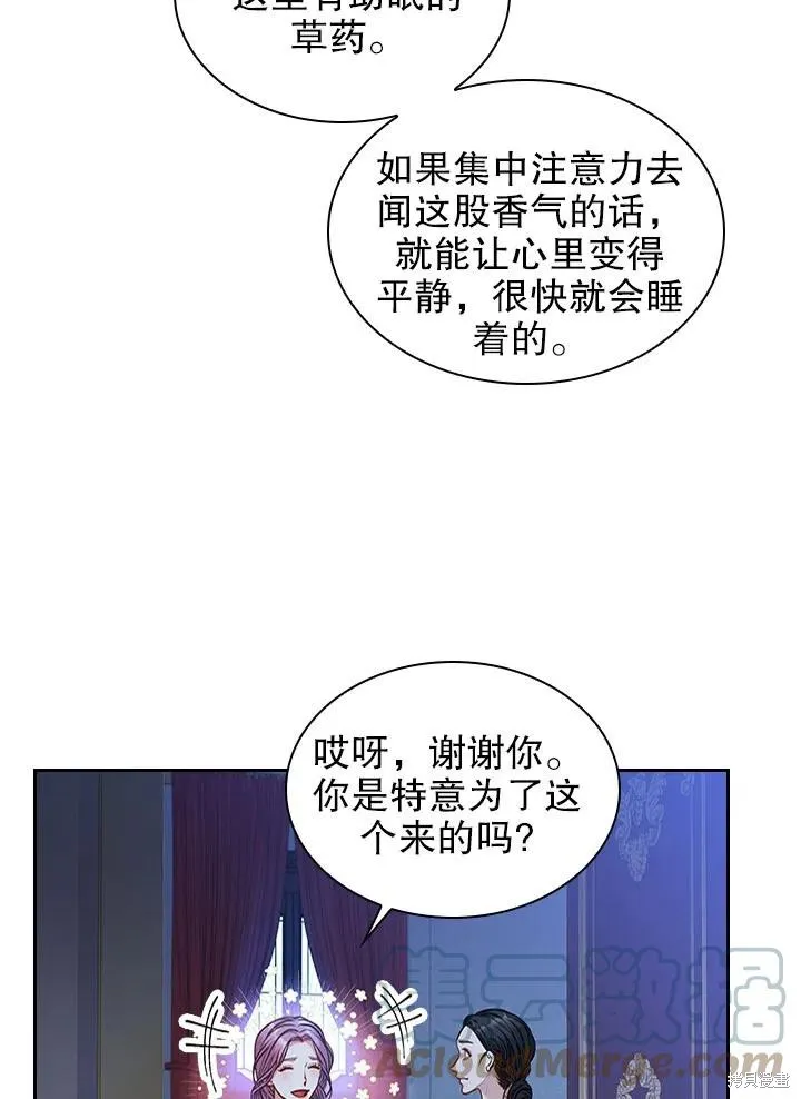 第47话 第34页