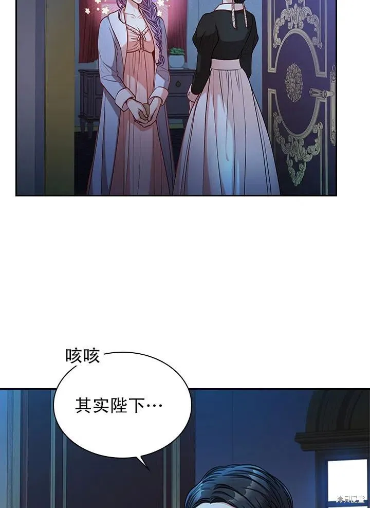 第47话 第35页