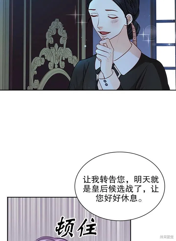 第47话 第36页