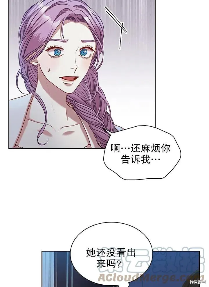 第47话 第37页