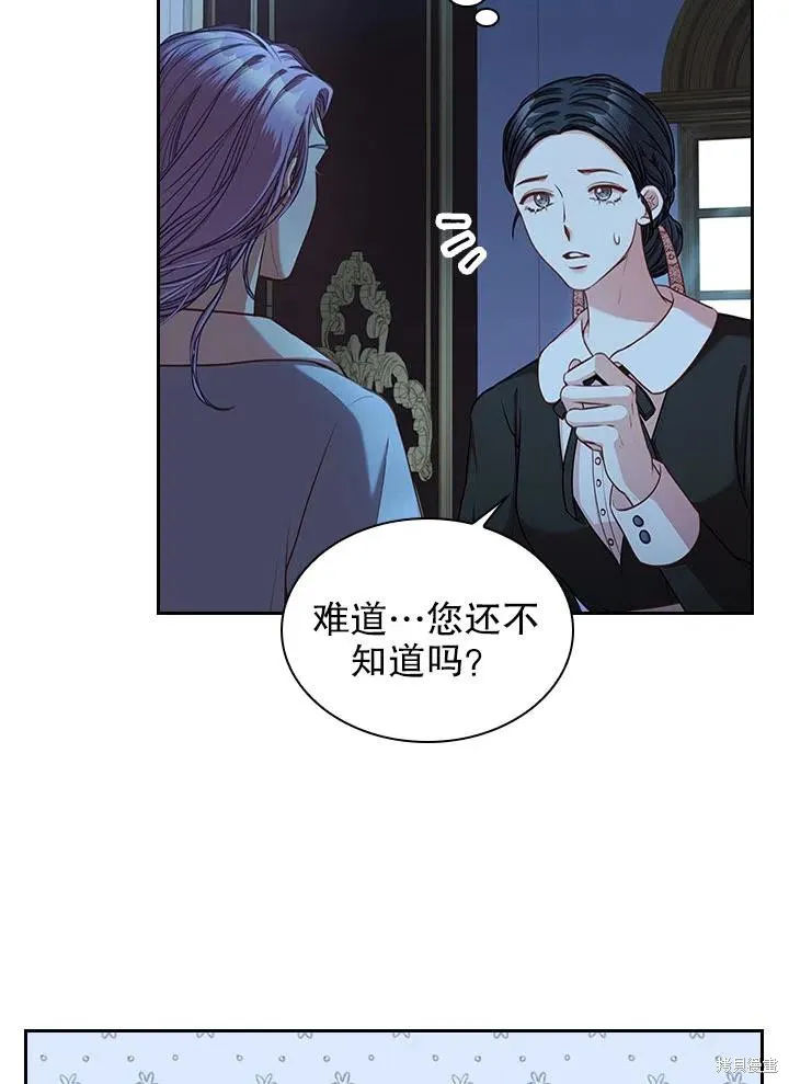 第47话 第38页