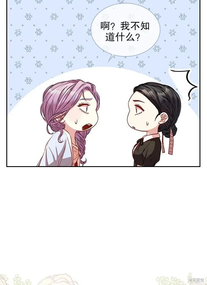 第47话 第39页