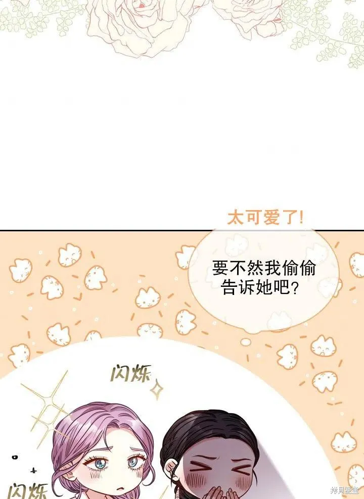 第47话 第41页