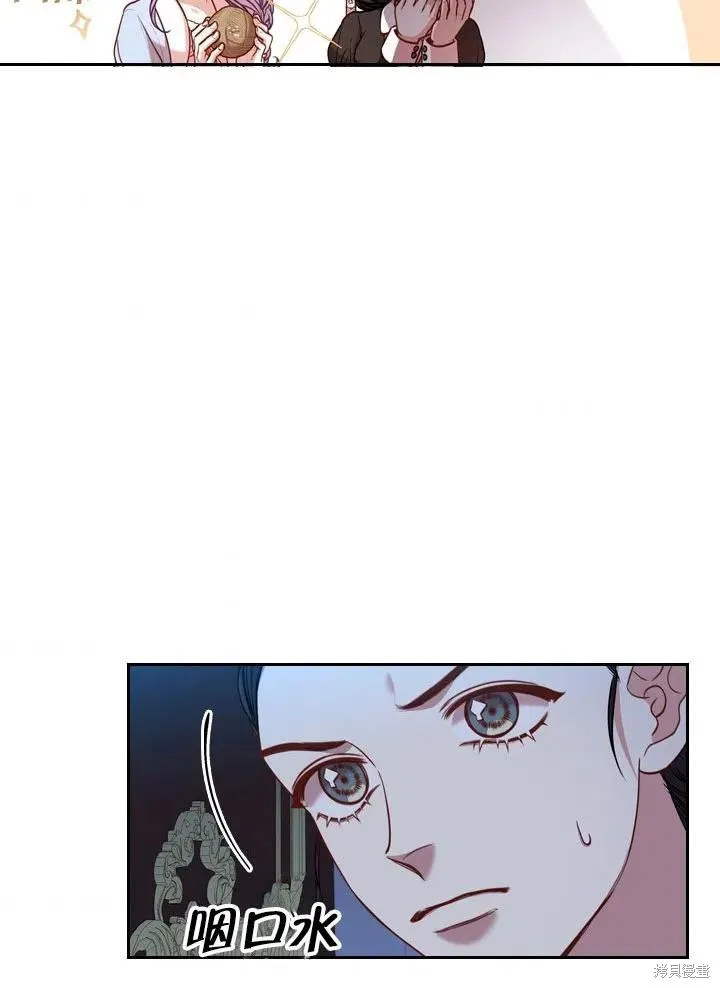第47话 第42页