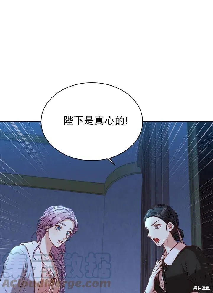第47话 第43页