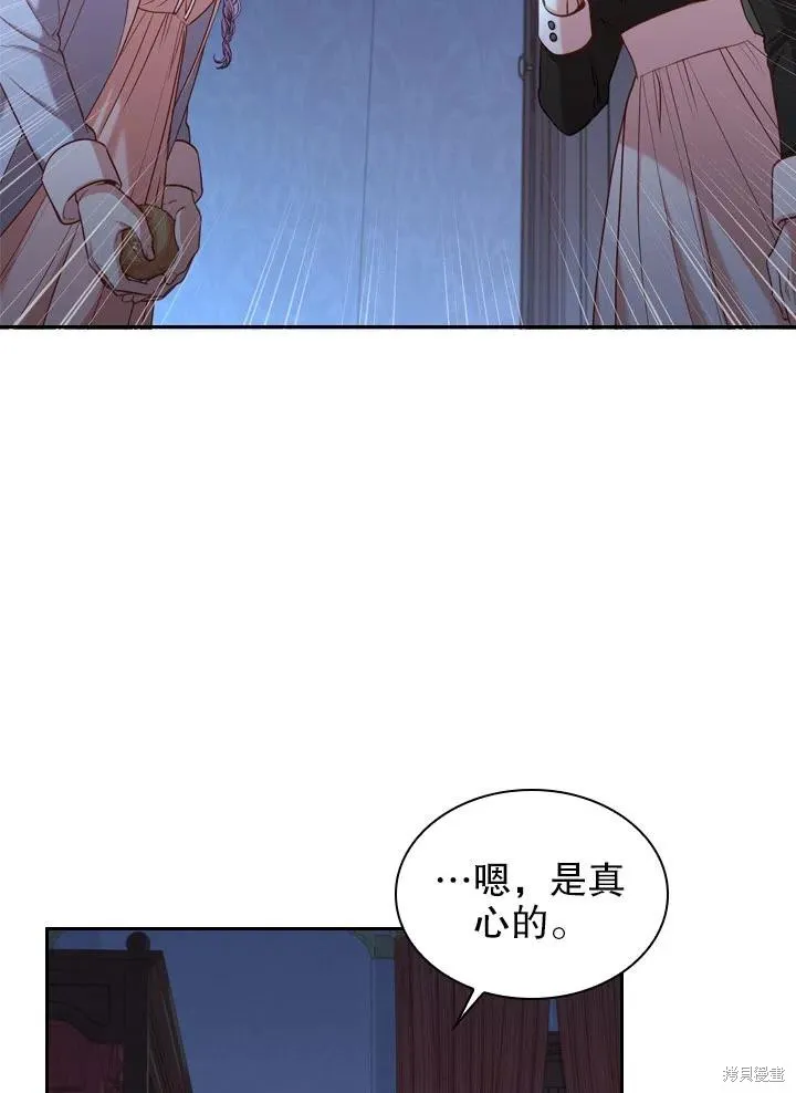 第47话 第44页